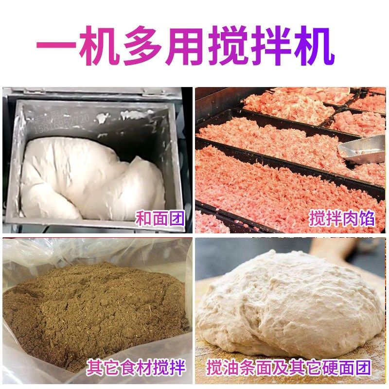 合源商用公斤型和面机搅面拌面揉面香肠腊肠火腿肉馅,厨房电器,商用厨师机/和面机/揉面机,淘宝优惠券,粉丝福利购,淘宝优惠卷