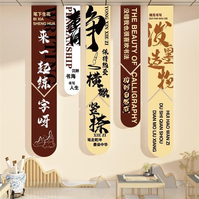 图书角布置氛围阅读区面装饰览室绘本馆幼儿童区园书房屋吧,家居饰品,文化墙贴,淘宝优惠券,粉丝福利购,淘宝优惠卷