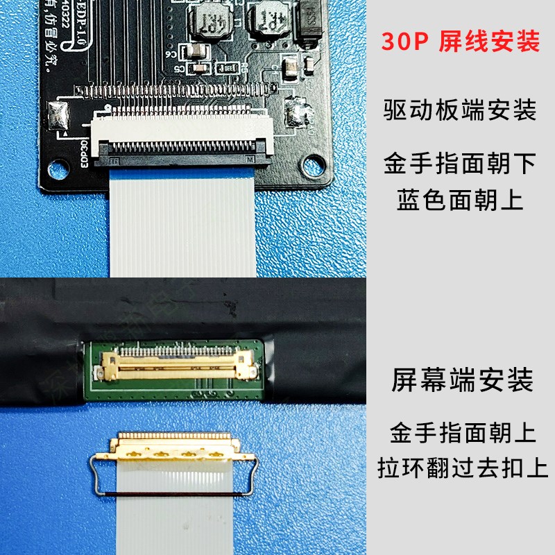 edp驱动板显示屏器驱动板电脑扩展副屏便携屏30pin40pin改装配件