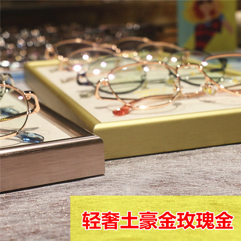金属眼镜展示盒铝镁合金近视眼镜展示架墨镜陈列道具展柜装饰托盘,商业/办公家具,眼镜货架,淘宝优惠券,粉丝福利购,淘宝优惠卷