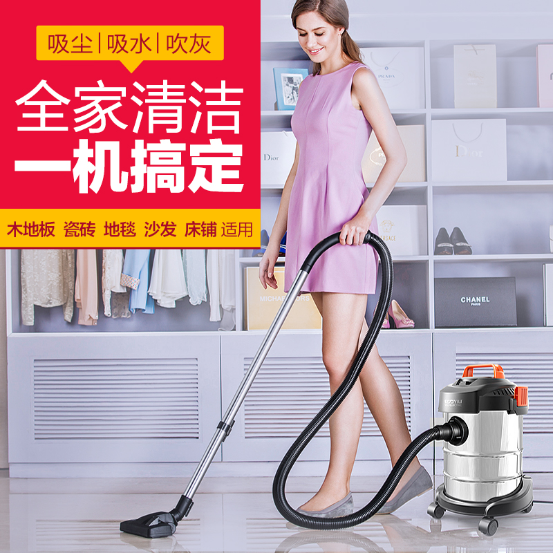 亿力吸尘器家用强力大功率小型手持式地毯静音干湿吹桶式吸尘机