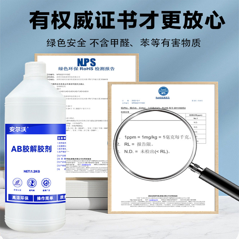 胶去除剂强力溶解丙烯酸环氧树脂N加工青红胶大桶丙酮解胶剂,文具电教/文化用品/商务用品,胶水,淘宝优惠券,粉丝福利购,淘宝优惠卷