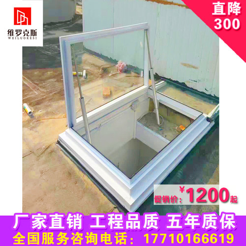 电动屋顶排烟通风散热遥控天窗铝合金天窗斜屋顶防水天窗
