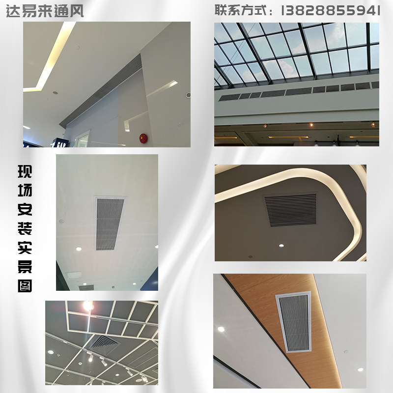 定制中央空调进出风口铝合金单层调百叶窗通风口检修口暖气罩,电子/电工,室内新风系统,淘宝优惠券,粉丝福利购,淘宝优惠卷