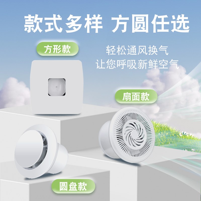 穿墙一体式静音抽风机排气扇窗式壁挂棋牌室新风机系统家用换气扇