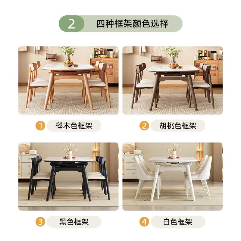 奶油风岩板餐桌椅现代家用小户型可伸缩方圆两用桌子