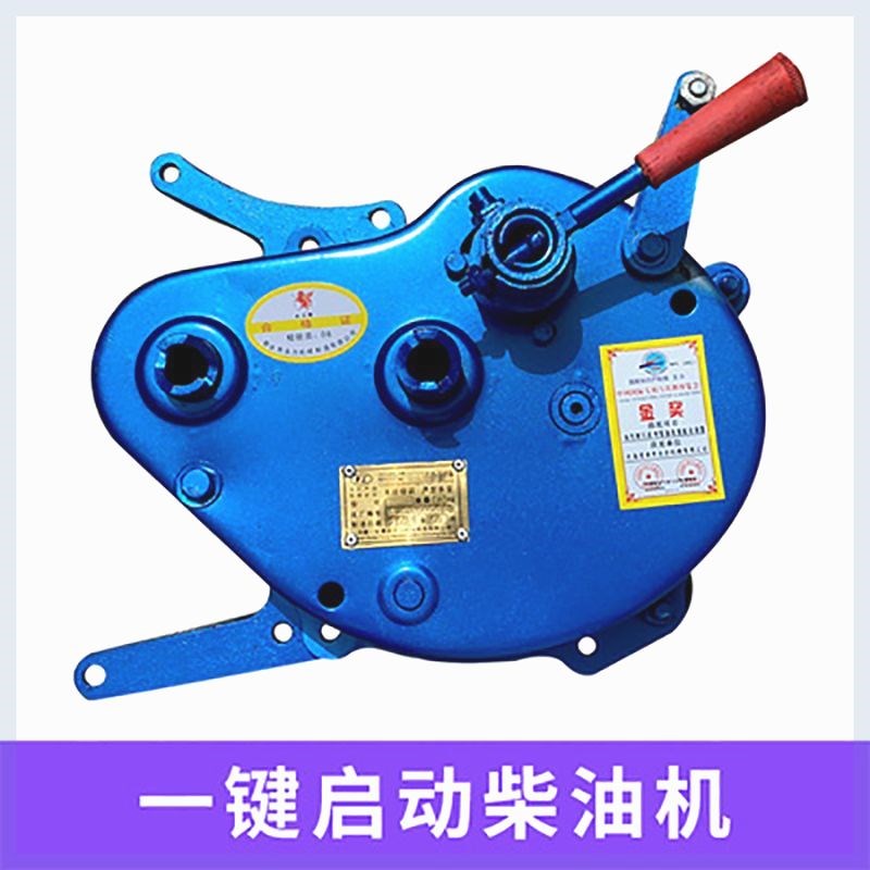 柴油机免摇启动器全自动新款通用型拖拉机三轮车起动机助力器