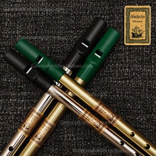 一叶之舟Gleon(大帆船) Fedog哨笛改进版 高音 D调