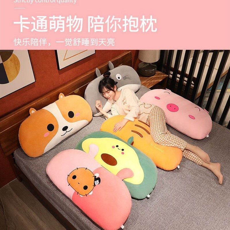 抱枕长条枕女生睡觉夹腿靠枕床头沙发拆洗床上人腰靠大靠背,居家布艺,床头靠垫,淘宝优惠券,粉丝福利购,淘宝优惠卷