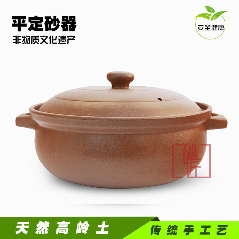 亮晶晶平定砂锅本色内无釉无涂层浅砂锅鱼锅砂火锅煲汤炖鱼炖涮锅,厨房/烹饪用具,砂锅/石锅,淘宝优惠券,粉丝福利购,淘宝优惠卷