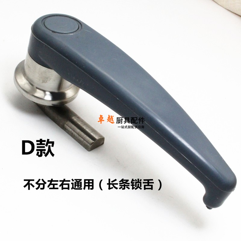 蒸箱把手 乐蒸饭车蒸箱门把手 蒸柜拉手蒸饭柜门铰链商用厨具