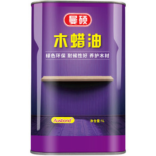 木蜡油实木光油红木家具油漆亮光漆擦色专用防水耐候木漆上色漆