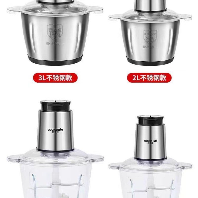 破壁机绞肉机家用电动多功能大容量绞馅料理器沙冰机小型碎肉菜蒜