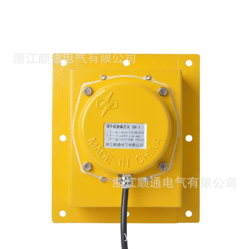 TDP-1胶带提升机跑偏开关 输送带急停开关 WTDP-I 提升机跑偏开关