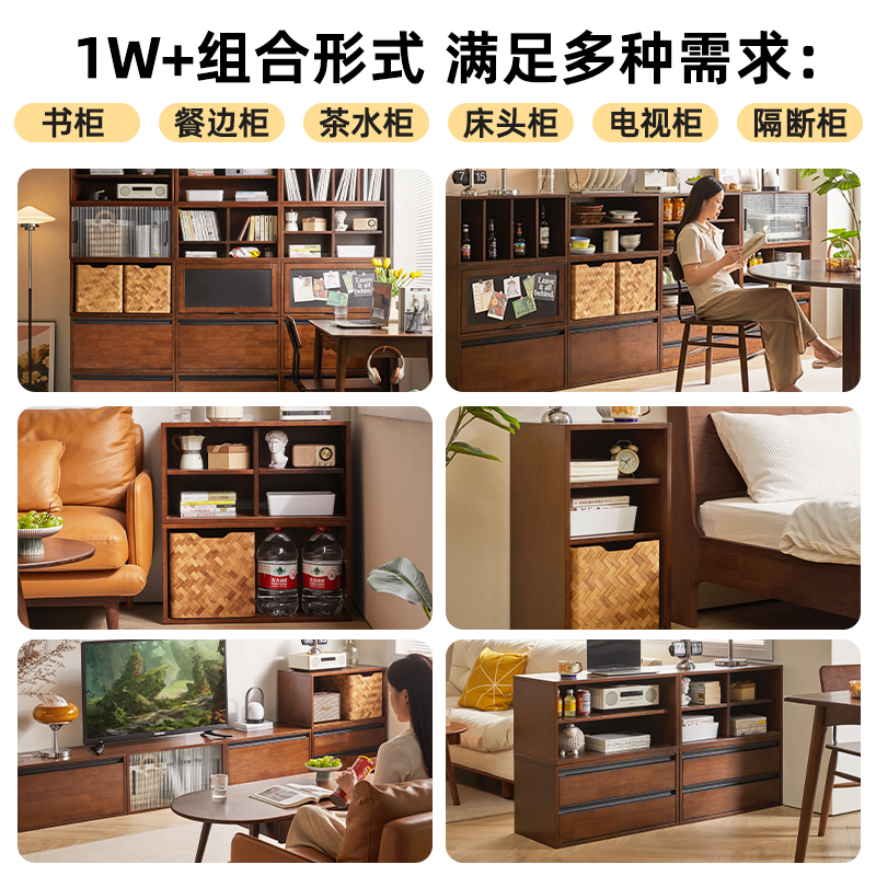 实木置物架组合书柜落地书架矮柜电视柜边几简约收纳柜储物格子柜
