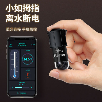 迷你加热棒鱼缸自动恒温变频乌龟低水位龟缸加热器加温棒小型控温
