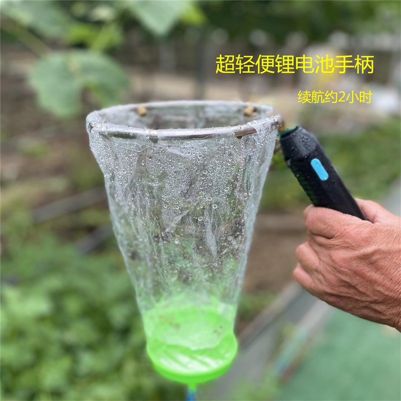 新品5L电动喷壶葡萄膨果器套袋细雾化喷头药水药液回流催红浸果器