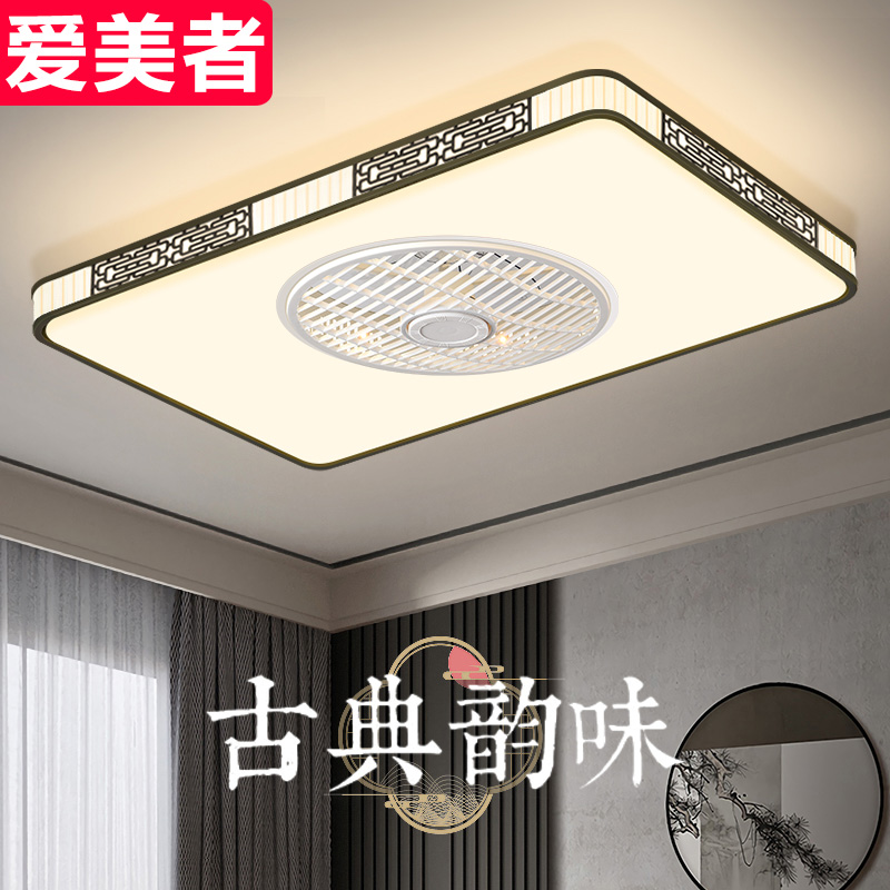 卧室风扇灯吸顶电扇灯带吊扇新中式主卧房间古典国风吊顶灯扇一体