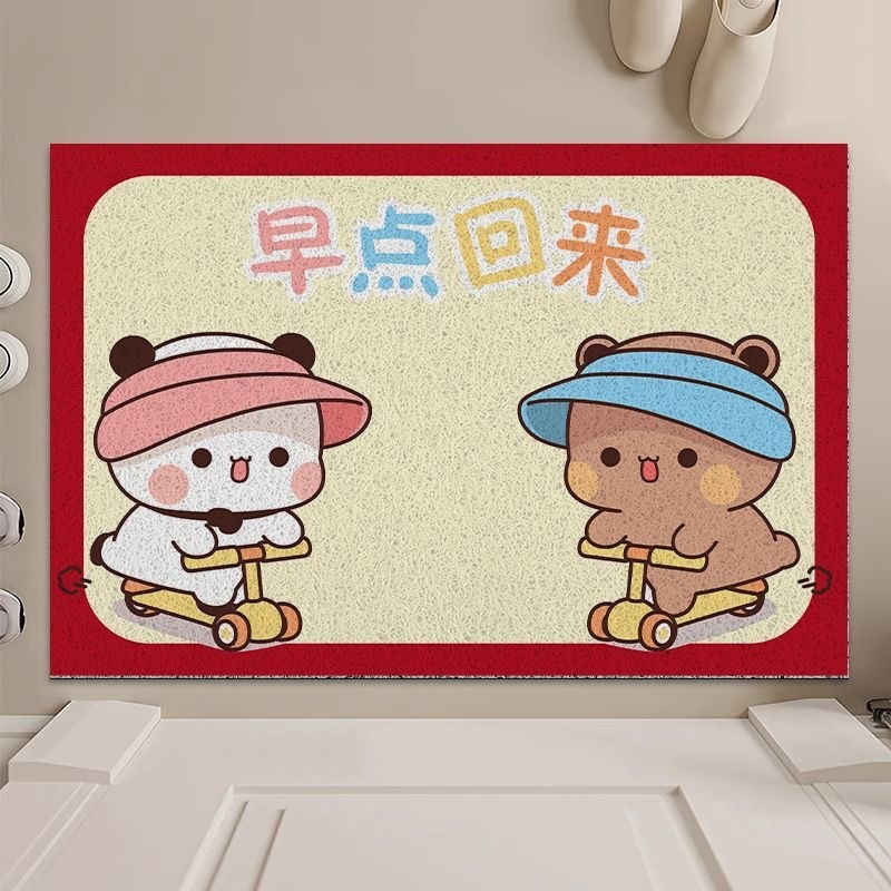 一二布布可爱卡通入户丝圈地垫可裁剪大门口防滑耐磨脚垫除尘地垫
