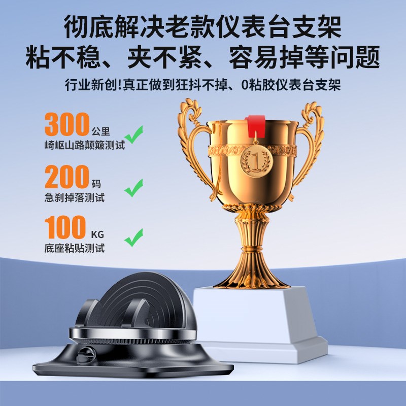 高端手机车载支架汽车导航2025新款车用专用防滑垫车内仪表台支撑