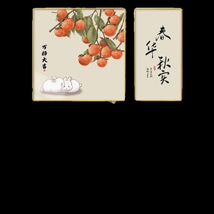 新中式 饰画原木风吃饭歺厅T餐桌边柜厨房挂 三餐四季 餐厅墙壁面装