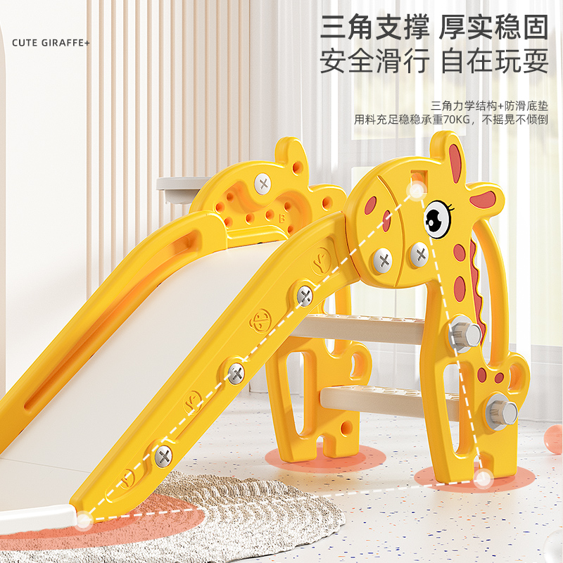 儿童家庭滑梯室内小型家用宝宝婴儿小孩1-3岁幼儿园Z塑料爬爬梯
