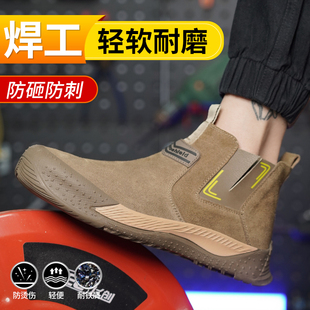 电焊工劳保鞋 轻便防Y臭软底工作 男款 一脚蹬高帮防砸防刺穿四季