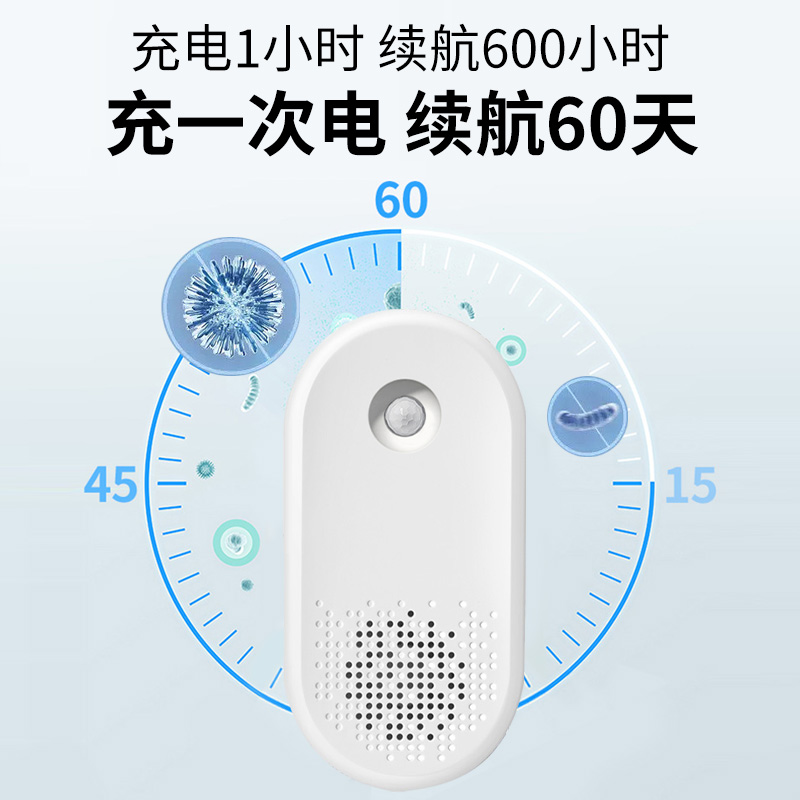 厕所除臭神器卫生间除异味反v味厕所空气净化器室内除烟味异味宠