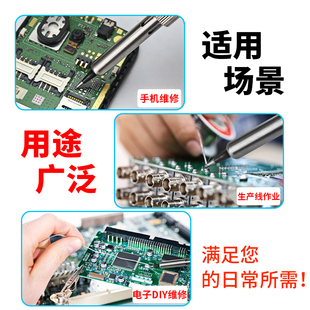 家用内热式 恒温电烙铁套装 焊锡枪维修E焊接工具洛铁可调温936焊台