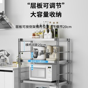 多層置物架收納架落地可調(diào)節(jié)廚房微E波爐儲物架家用不銹鋼簡約架