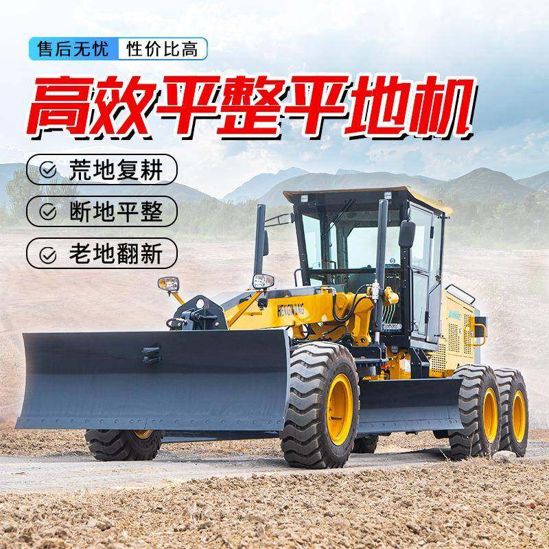 多功能四驱平地机刮平机厂家直销工程农用搬运机械外贸现货平地机,五金/工具,筑路机械,淘宝优惠券,粉丝福利购,淘宝优惠卷