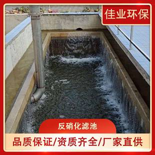 深床反硝化滤池污水厂提标改造设备脱氮滤池污水处理滤池生物滤池