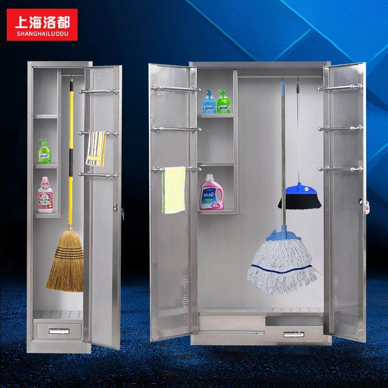 304不锈钢清洁柜扫把拖把保洁工具储存柜学校公司卫生用品收纳柜,商业/办公家具,办公储物柜,淘宝优惠券,粉丝福利购,淘宝优惠卷