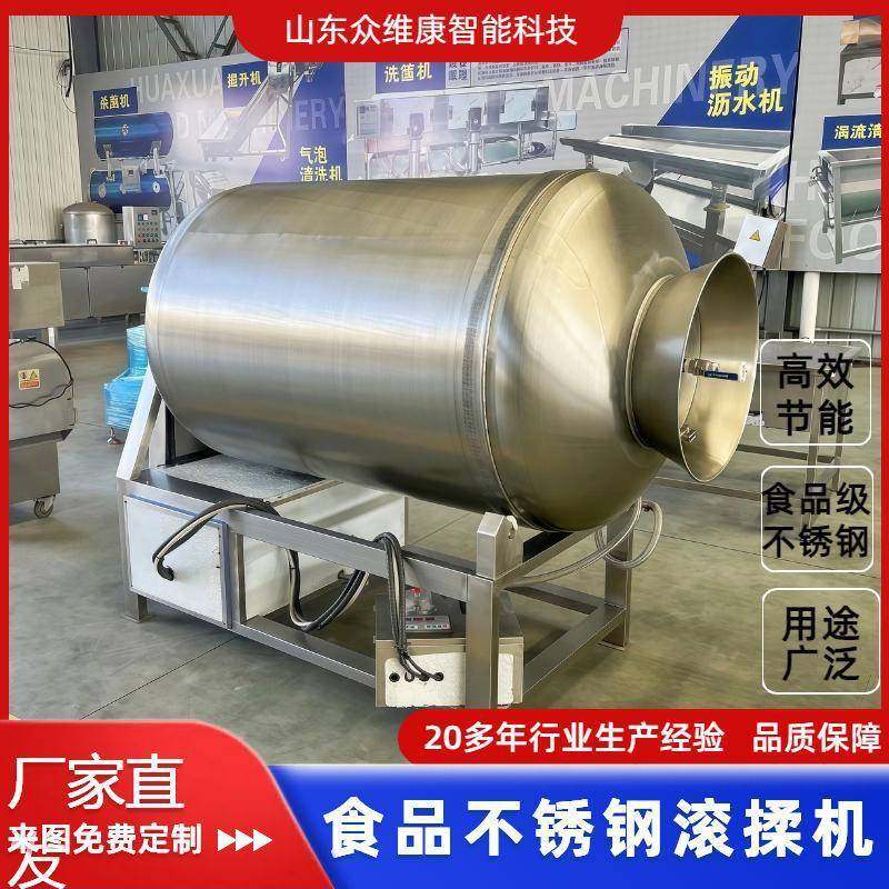 大型肉制品加工高效腌制设备菜鸡肉牛排快速入味机器真空滚揉机,清洗/食品/商业设备,其他食品加工设备,淘宝优惠券,粉丝福利购,淘宝优惠卷