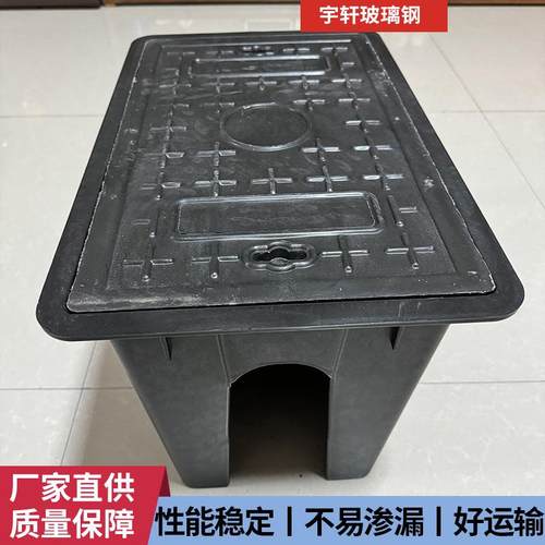 复合树脂水表箱加厚地埋式水表箱塑料水表井自来水农村明暗装
