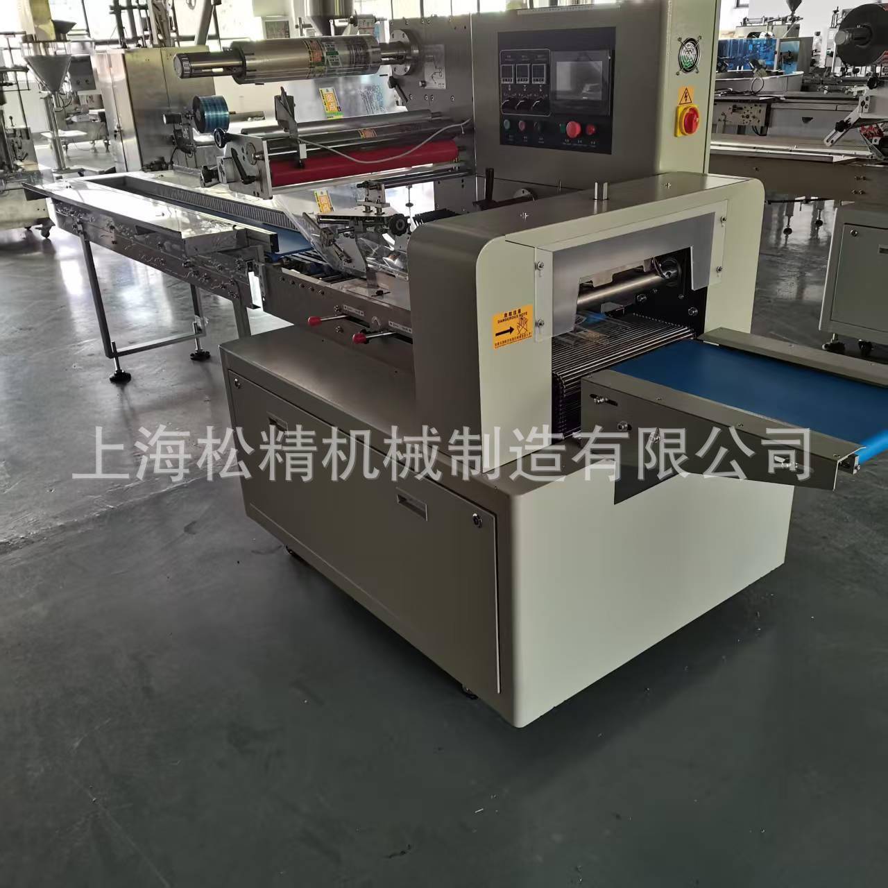 供应上海手抓饼包装机披萨胚手撕面包包装机械设备SJ-600B