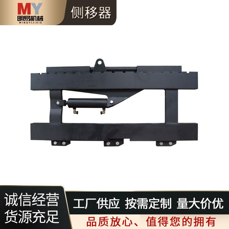 厂家供应侧移器提升门架带左右侧移器电动叉车电动叉车