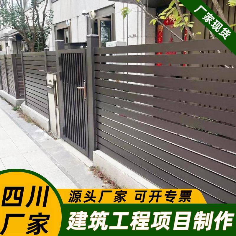 铝合金塑木围栏庭院花园别墅塑木栅栏小院户外室外墙板木塑围栏