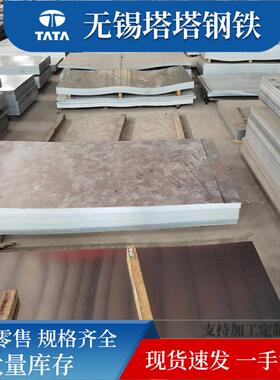 无花镀锌板SGCC镀锌板镀锌卷板DC01冷轧板0.14-.0mm镀锌白铁皮