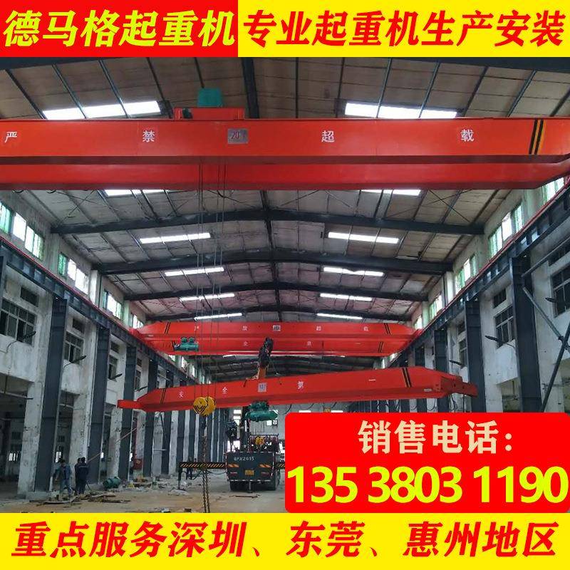 长期供应双梁起重机高品质全电动双梁起重机单梁行车航吊T-17