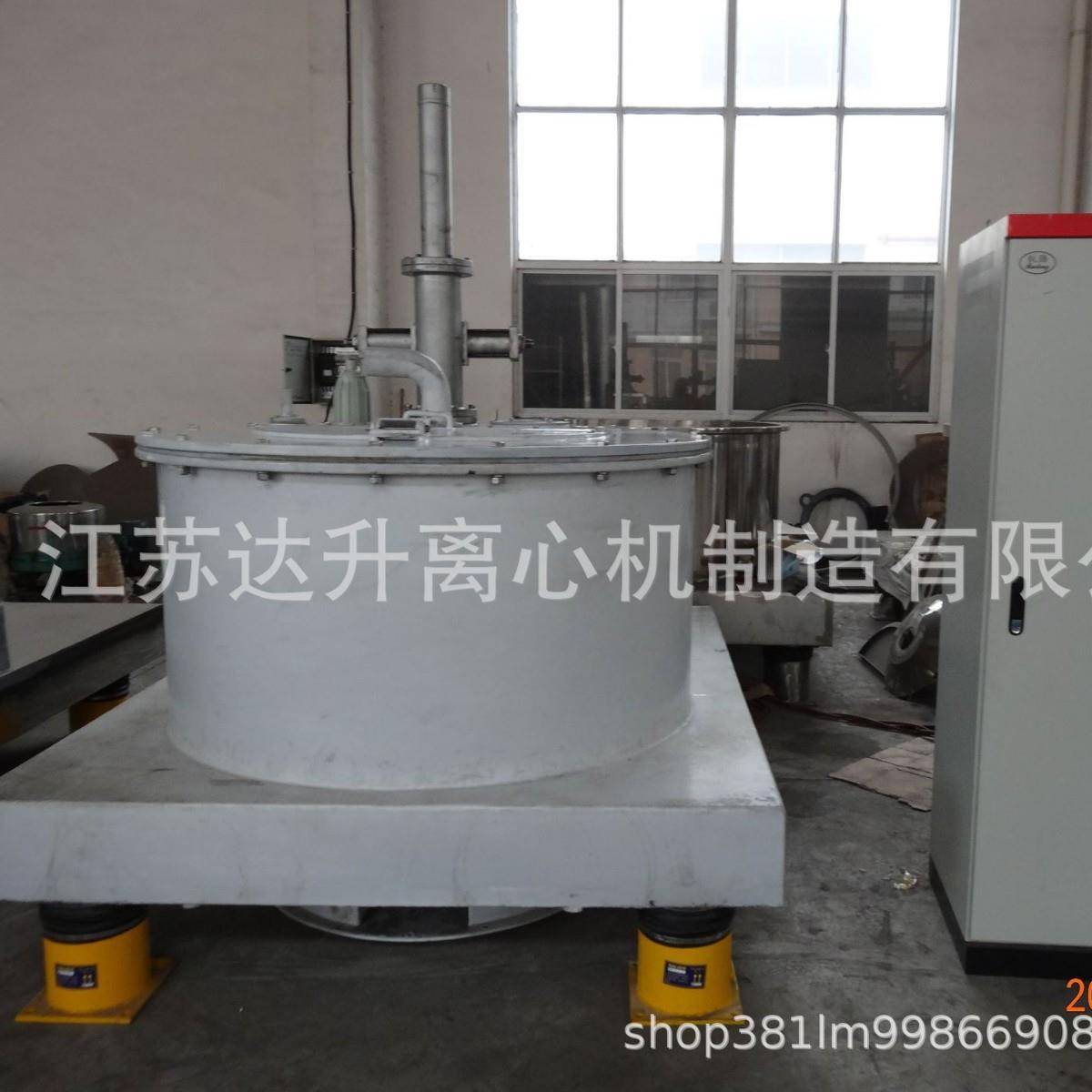 衬塑平板式自动刮刀下卸料离心机自动刮刀下卸料离心机