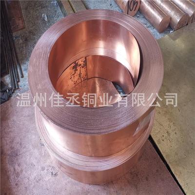 静电紫铜箔0.01*1000.02x2000.3*200.2*20紫铜皮纯T2紫铜卷