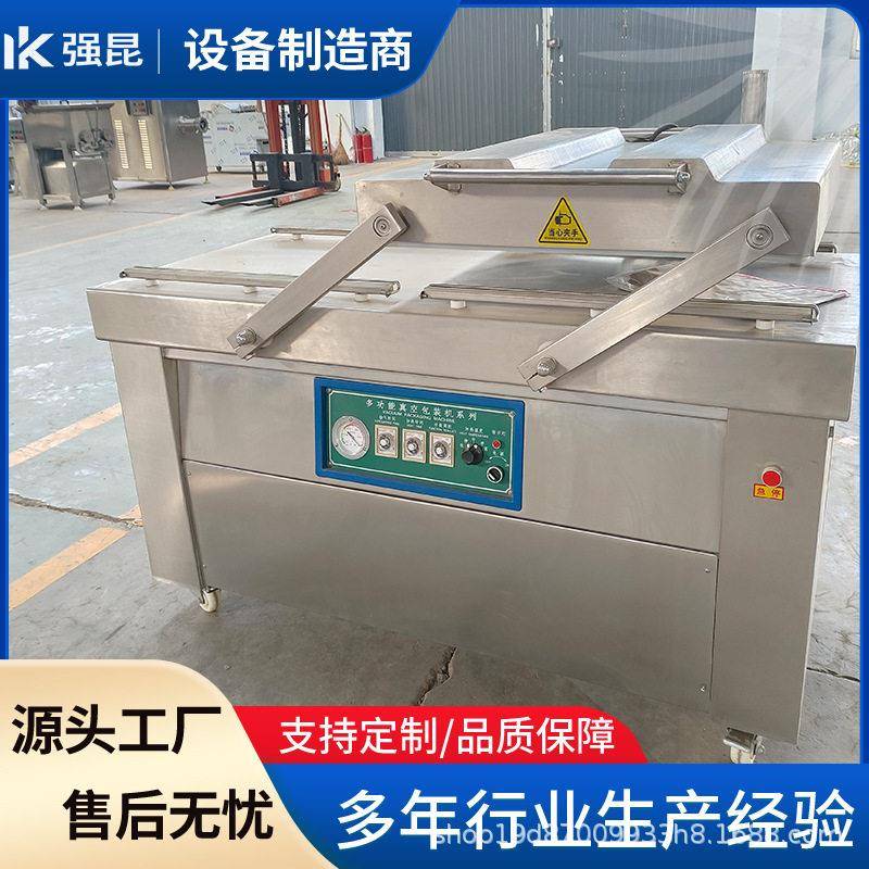 商用不锈钢玉米粽子双室真空包装机萝卜干笋干预制菜包装机