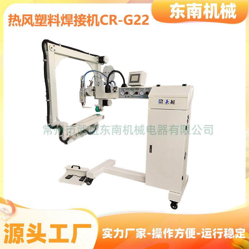源头工厂供货应用于塑料浮筒充气船PLC控制高温CR-G22热风焊接机