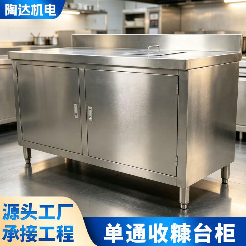 多规格304不锈钢水池柜加厚水槽厨房柜式洗菜一体家用洗碗池橱柜