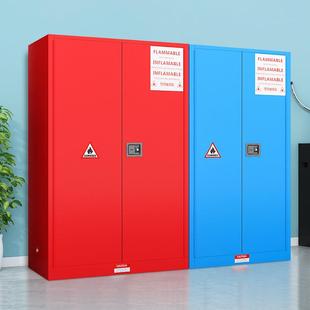 工业防爆柜实验室化学品安全柜45加仑危化品储存柜子防火防爆箱