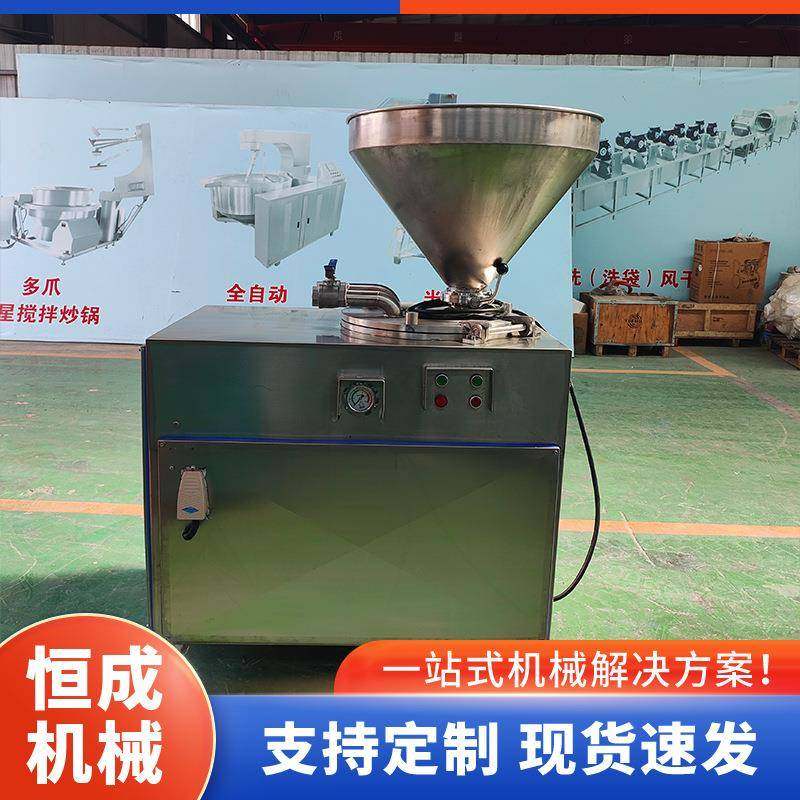 全自动灌火腿肠加工设备灌肠机商用一体大功率装香肠定量灌糯米肠,清洗/食品/商业设备,其他食品加工设备,淘宝优惠券,粉丝福利购,淘宝优惠卷