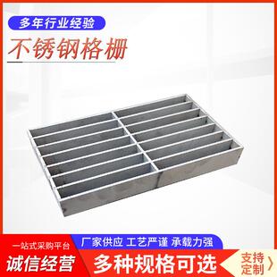 加厚水沟盖板不锈钢格栅厂家直供户外公园排水沟格栅地沟盖板厂家