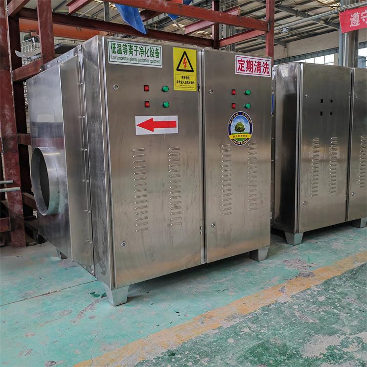 等离子除臭设备低温等离子除臭设备高能离子除臭废气处理设备