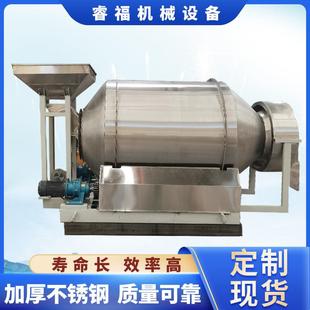 搅拌机加厚不锈钢滚筒混合机粉末颗粒化工原料滚筒搅拌机 大型卧式